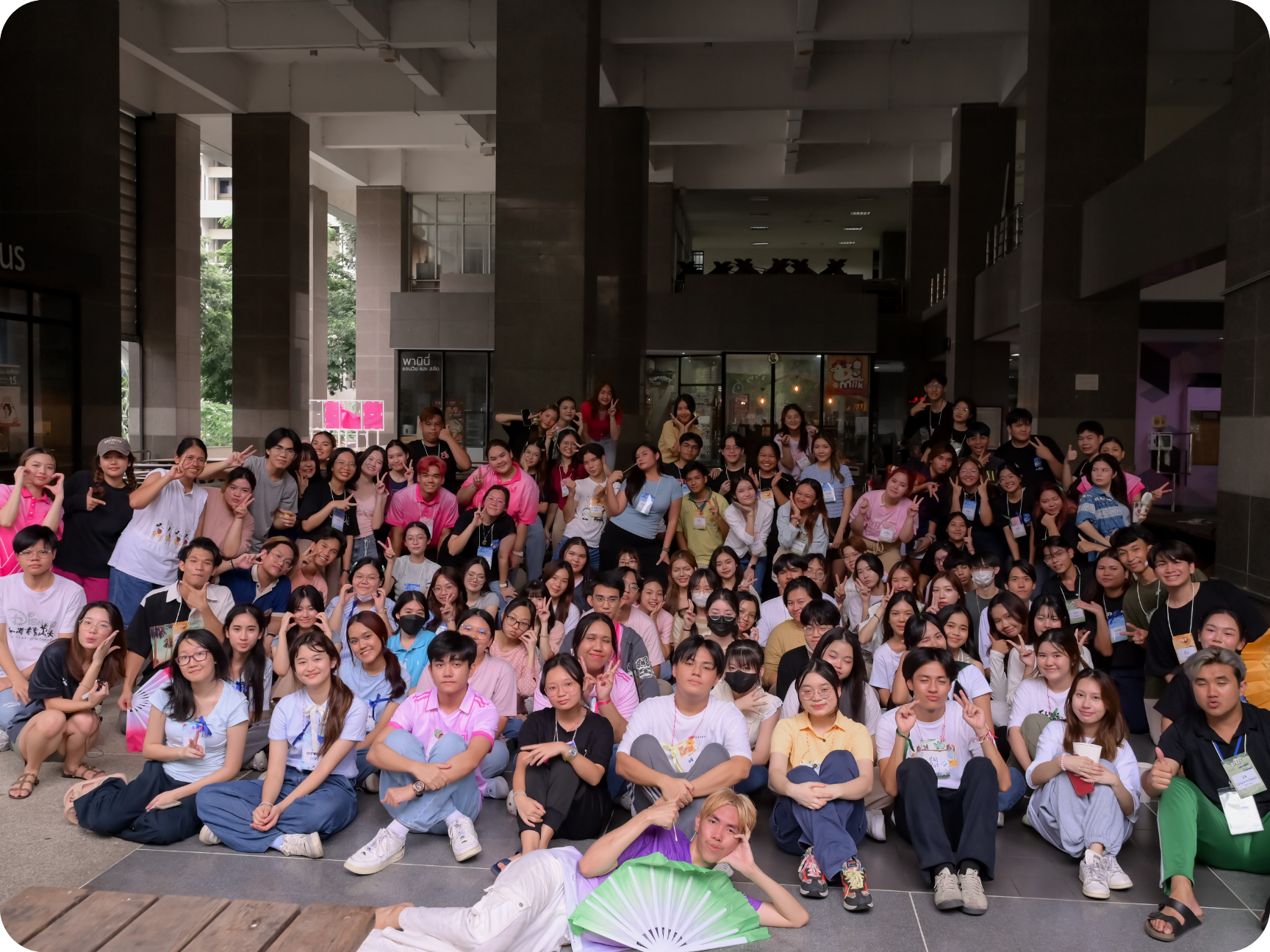 ต้อนรับนิสิตใหม่