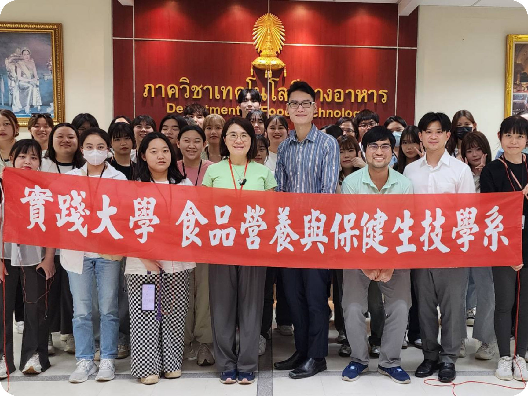 เยี่ยมชมภาควิชา