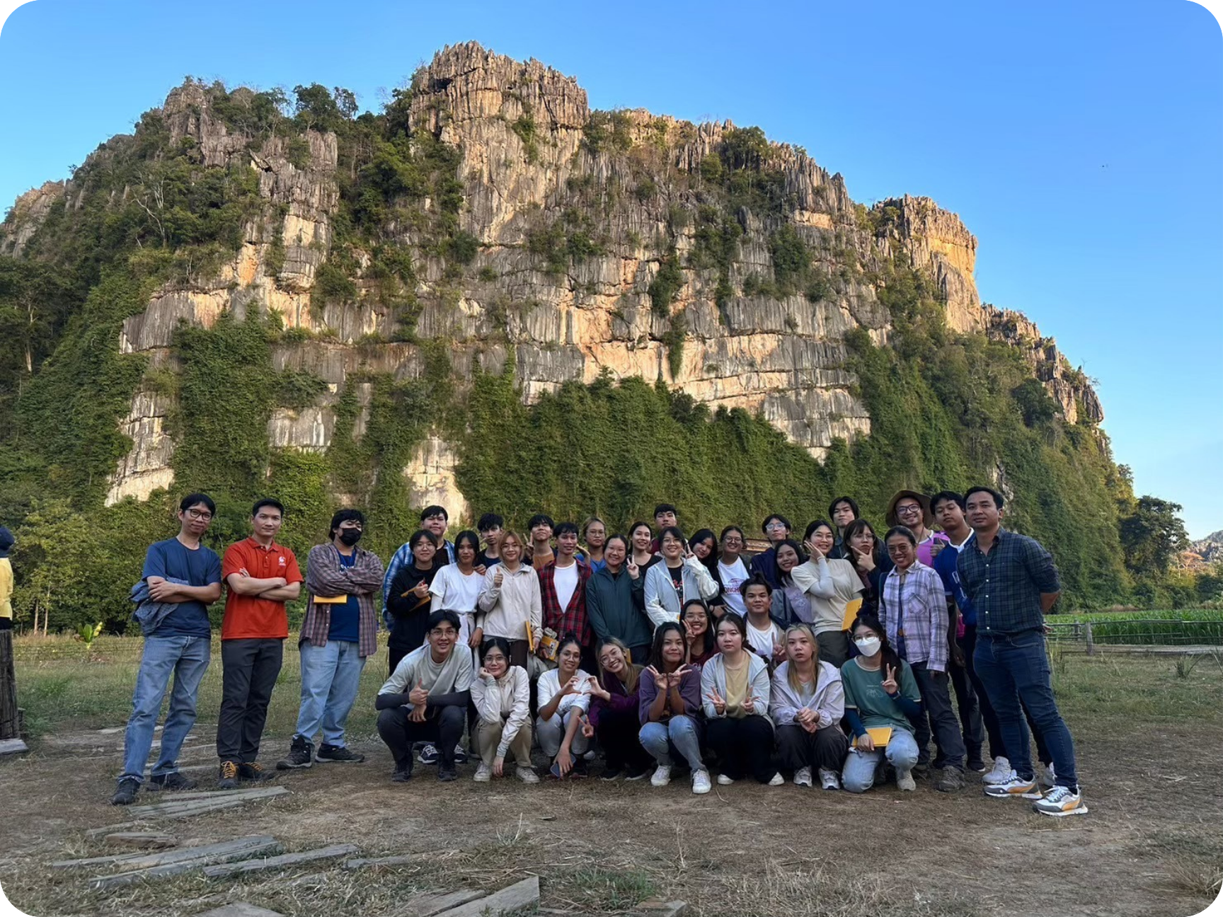 ออกภาคสนาม